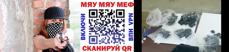 Мефедрон мука  Кострома 