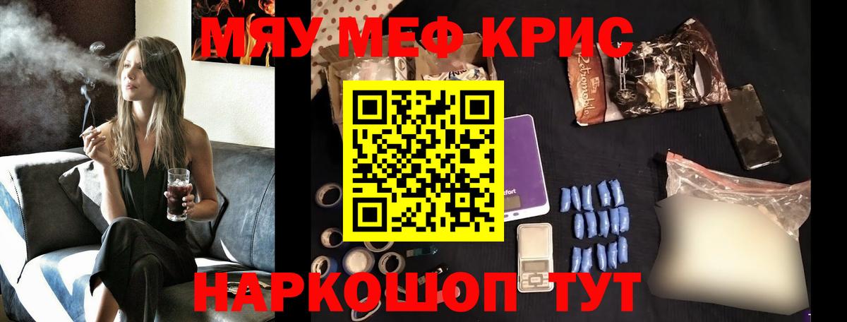 Меф  Вход с VPN  Мефедрон мука  Кострома  Мефедрон мука 