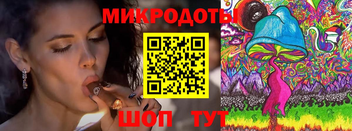 Кострома  Псилоцибиновые грибы ЛСД  цены наркотик  Вход с VPN 