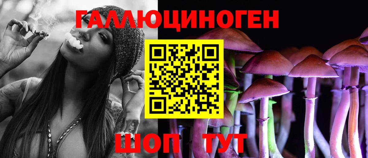 Хмурый  Кострома  Вход с VPN  Кокаин  Хэш  Канабис  МЕФ  Alpha PVP 